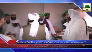 News Clip  03 Nov  Maulana Raza Saqib Mustafai Ka Aalami Madani Markaz FaizaneMadina Ka Dorah [upl. by Anselma]