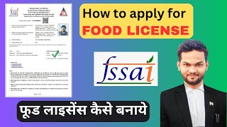 Food License  FSSAI Licence Registration  Food Licence kaise banaye  FOSCOS registration process [upl. by Noloc726]