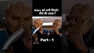 Alian movie explained in Hindi story suspensemovieexplained movie shorts [upl. by Amal167]