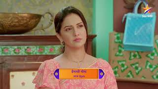 Premachi Goshta  Latest Episode 338  आज बघा  800pm [upl. by Olette673]