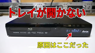 【修理】お宝発掘！誰も買わなかった簡単に直りそうなデッキを検証してみた [upl. by Shadow382]