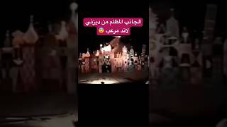 الجانب المظلم من ديزني لاند  رعب حقيقي [upl. by Canter]