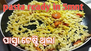 pasta cooked and it was yummy 😋ପାସ୍ତା ରେସିପିparis yummy Recipes [upl. by Ceciley]