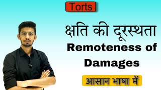 remoteness of damages in tort  क्षति की दूरस्थता का सिद्धांत  shati ki durasttha torts [upl. by Herc]