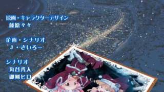 しろくまベルスターズ♪Winter Bells♪合唱バージョン [upl. by Sitoel]