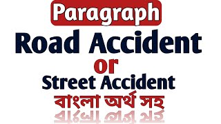 HSC 2023  Road Accident Paragraph বাংলা অর্থ সহ  Paragraph Road Accident [upl. by Melita864]