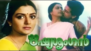 Rishyasringan malayalam movie  Malayalam Full Movie  Thilakan  Bhanupriya  Malayalam Movie [upl. by Annayoj856]