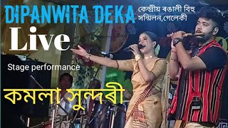 Kamala Sundori  Dipanwita deka live  Gelakey bihu sanmilon  কমলা সুন্দৰী [upl. by Fleisig]