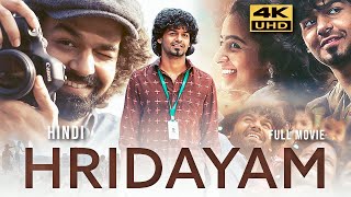 HRIDAYAM 2022 Hindi Dubbed Full Movie  Pranav Mohanlal Kalyani Darshana [upl. by Phares]