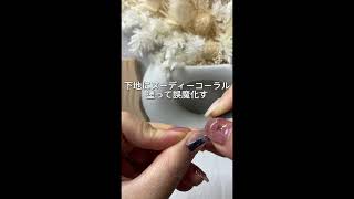 ネイルデザインネイル nails 100均ネイル 亀裂長さだしクリアフレンチ [upl. by Filmore686]