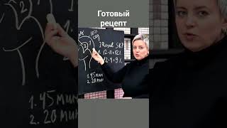 Готовый рецепт окрашивания [upl. by Okier]