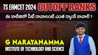 GNITS Cutoff Ranks  G Narayanamma Institute of Technology and Science  Ts Eamcet 2024  YoursMedia [upl. by Felty96]