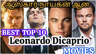 Top 10 Leonardo Dicaprio Movies in Tamil dubbedOscar ActorHollywoodMust watch leonardodicaprio [upl. by Gillette]