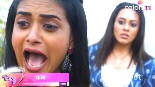 Sasural Simar Ka 2 Update Khaayi Mein Gira Aarav Kya Ho Gayi Hai Aarav Ki Maut [upl. by Leasi]