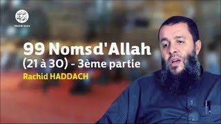 99 Noms dAllah 21 à 30  3ème partie  Rachid Haddach [upl. by Roinuj307]