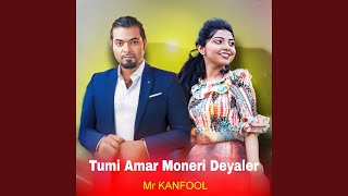 Tumi Amar Moneri Deyaler [upl. by Thedrick]