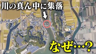 【岡山】川の真ん中に佇む集落の謎が解明…？ [upl. by Pearlstein]