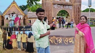 বাঁশের কেল্লা  baser kella  restaurent and cafe  lalbagh  murahidabad [upl. by Haldan]