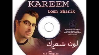 Karim Abou Zeid  Dayman Fi Baly  كريم ابو زيد  ديما فى بالى [upl. by Chiles]