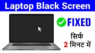 Fix HP Laptop Black Screen Problem  Laptop Starts But No Display  Laptop On But Display Black [upl. by Yejus]