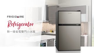 FRIGIDAIRE 富及第 新一級省電雙門小冰箱 FRT0902M、FRT0906M、FRT0908M [upl. by Korman]