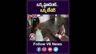 One Student One Teacher In Narapanenipalli Govt School  V6 Teenmaar [upl. by Roer]