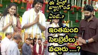 Memu Famous Fame Sumanth Prabhas New Movie Opening  Sree Vishnu  Rajeev Kanakala Moviethreat [upl. by Courtland697]