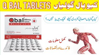 Qbal Tablet Uses Benifits and Side Effects In UrduPathon Ki Taqat K liye BehtreenDr Ijaz Malik [upl. by Halliday]