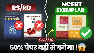 Why toppers Recommend NCERT Exemplar for class 10  Benefits of NCERT exemplar for Board 2024 [upl. by Yerggoeg414]