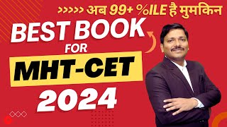 BEST BOOK For MHTCET 2024 To get 99ile Score  maharashtra mhtcet2024 mhtcet  Dinesh Sir [upl. by Nirrej]