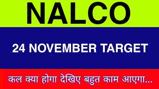 🔴 Nalco Share 🔴 Nalco Share latest news  Nalco Share price today news  nalco Share news [upl. by Millwater]