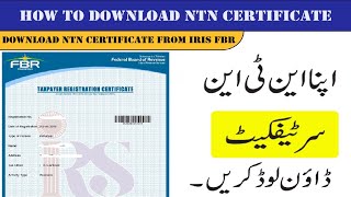 How to Download NTN Certificate from FBR Website  How to Download INCOME TAX CERTIFICATE  NTN FBR [upl. by Orgell77]