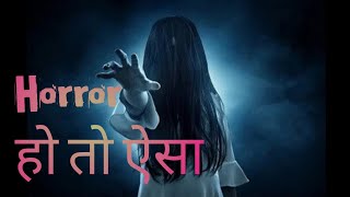 Top 5 Hindi Horror Movies  Part  6 [upl. by Arundell]