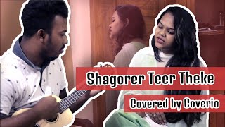 Shagorer Teer Theke  Cover  Coverio [upl. by Naahsar]