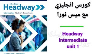 Headway intermediate unit 1 [upl. by Kiran]