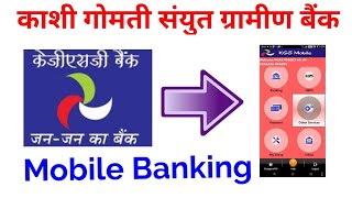 Kashi Gomati samyut grameen Bank mobile banking  kgs mobile banking app [upl. by Anin820]