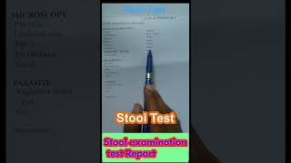 stool examination test report stool report in Hindi [upl. by Aihsital906]