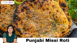 Punjabi Missi Roti Recipe Spicy Chickpea Flour Flatbread [upl. by Adriel]