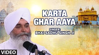 Bhai Sadhu Singh Ji  Karta Ghar Aaya  Atam Ras Kirtan Darbar Guru Nanak Birthday [upl. by Tehcac369]