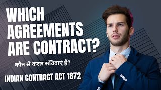 Which agreements are contract Indian Contract Act 1872 Laws Study [upl. by Anitnahs]