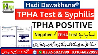 Tpha Test Kya hota hai  Tpha Negative Kaise Hota hai  Tpha Positive Treatment  Syphilis ka ilaj [upl. by Agni]