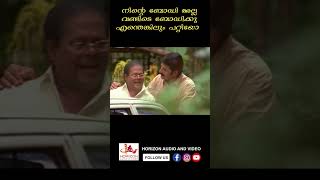 നിന്റെ ബോഡി അല്ല വണ്ടിടെ ബോഡിക്കു എന്തെങ്കിലും പറ്റിയോ mission 90 [upl. by Hutchings]