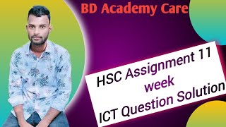 HSC Assignment 2022 11th Week ICT  HSC 2022 ICT Assignment 11th Week  Assignment Class 12 Answer [upl. by Anibur]