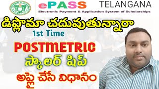 How to Apply Post Metric Scholarship Fresh Registration for Diploma Students in Telangana EPass [upl. by Aerdno]