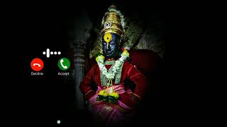 devachi ringtone  Marathi ringtone  bhakti ringtone  vitthal ringtone  bhajan ringtone  link⏬⬇️ [upl. by Ianahs]