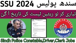 SSU Sindh Police Jobs 2024 Written Test Date  SSU Sindh Police Constable and Junior Clerk Test [upl. by Petras]