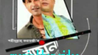 YouTube  bangla gaan song Jodi rna dekhi asifflv [upl. by Rothstein642]