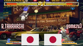 garou RTAKAHASHI JP vs gomezu3 JP Garou Mark of the Wolves Fightcade Mar 25 [upl. by Gipson965]