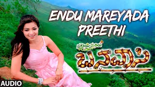 Maduveya Mamatheya Kareyole  Bhoomi Baanu Video  Thoogudeepa Productions Dinakar S Kaviraj [upl. by Atnima871]