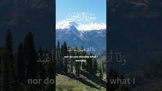 Surah AlKafirun  Mishary Rashid Alafasy [upl. by Durning]